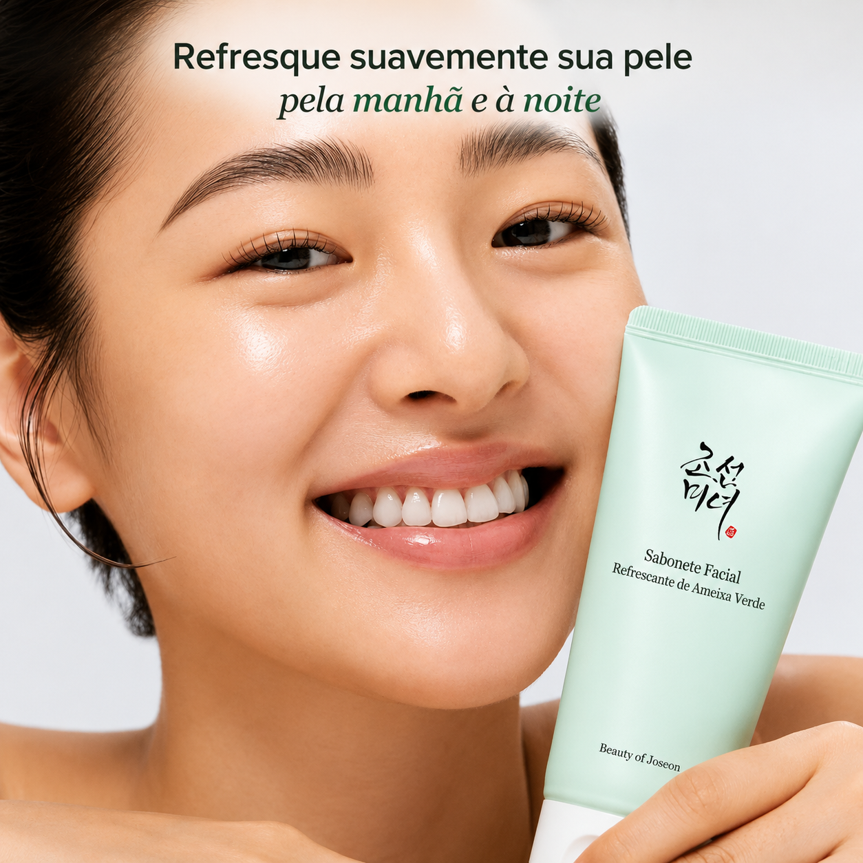 vBeauty of Joseon Gel Facial